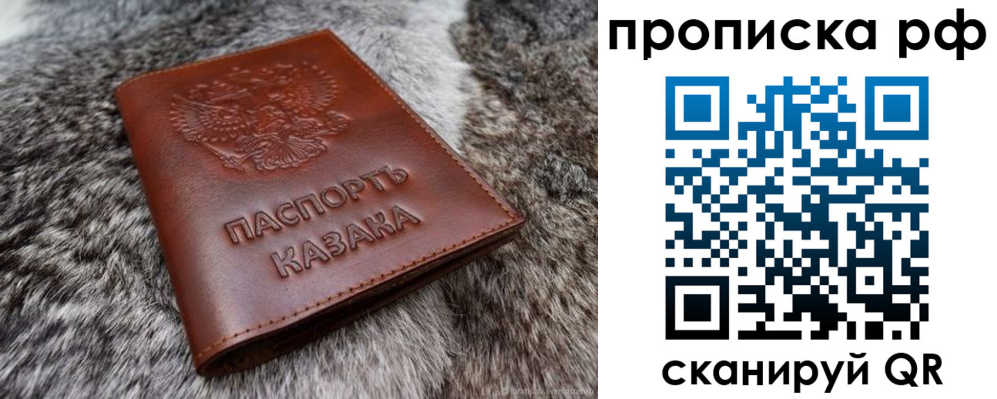 временная регистрация гарантия в Нижневартовске