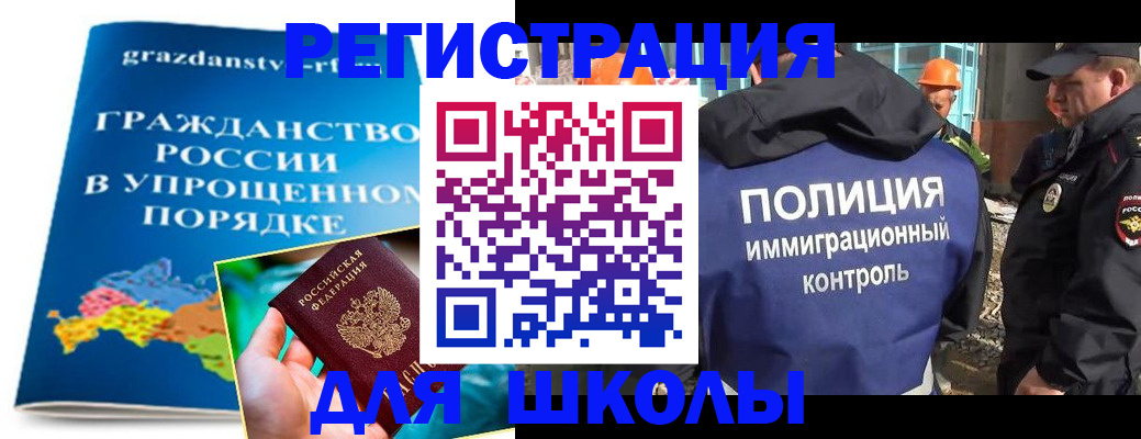 временная регистрация в квартире в Нижневартовске